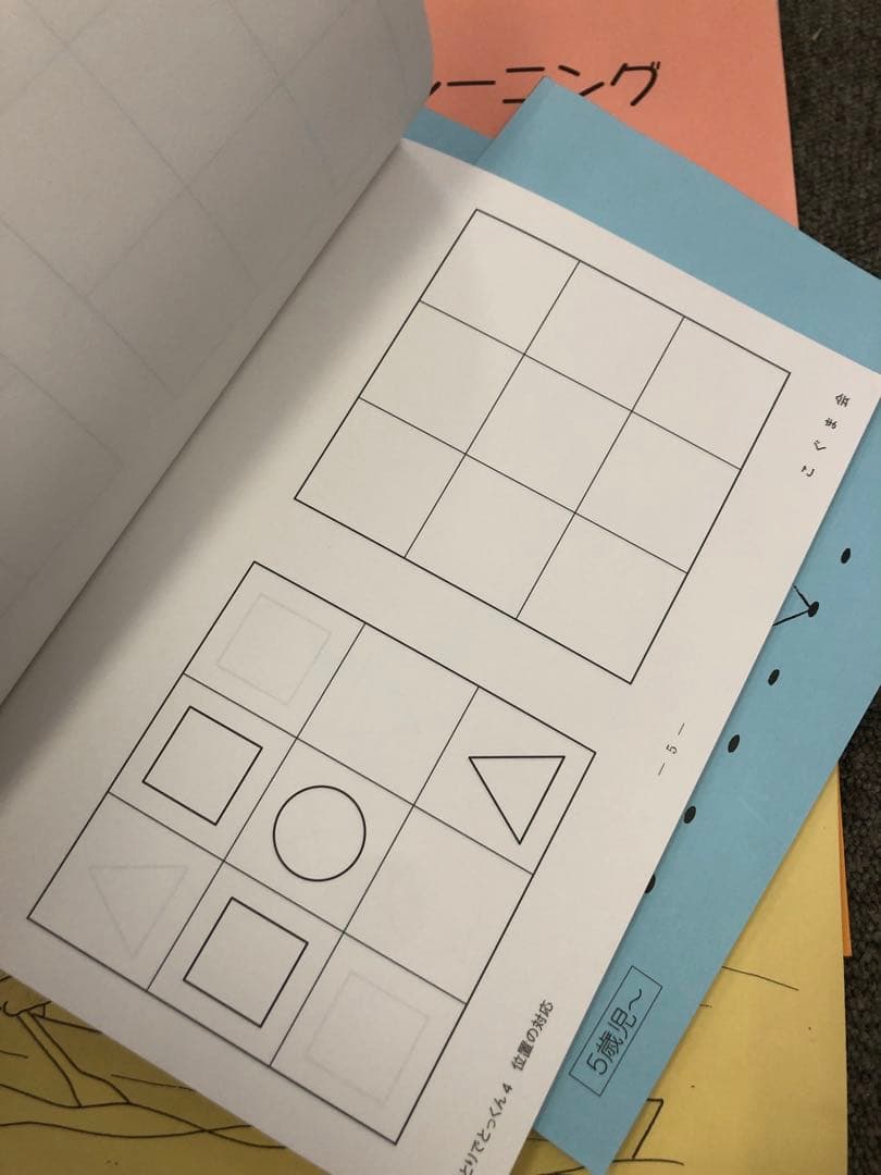 こぐま会　ひとりでとっくん61冊　中古　小学校受験 状態おおむね良品