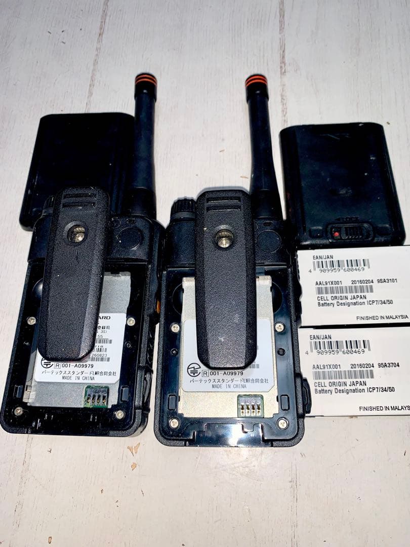 STANDARD VXD1S トランシーバー 2台セット