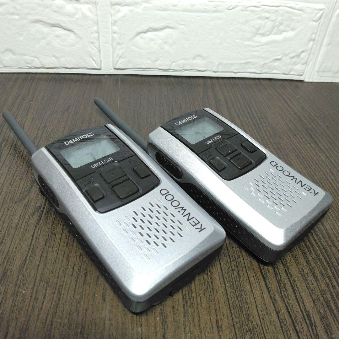 程度良好フルセット★KENWOOD UBZ-LS20 特定小電力トランシーバー