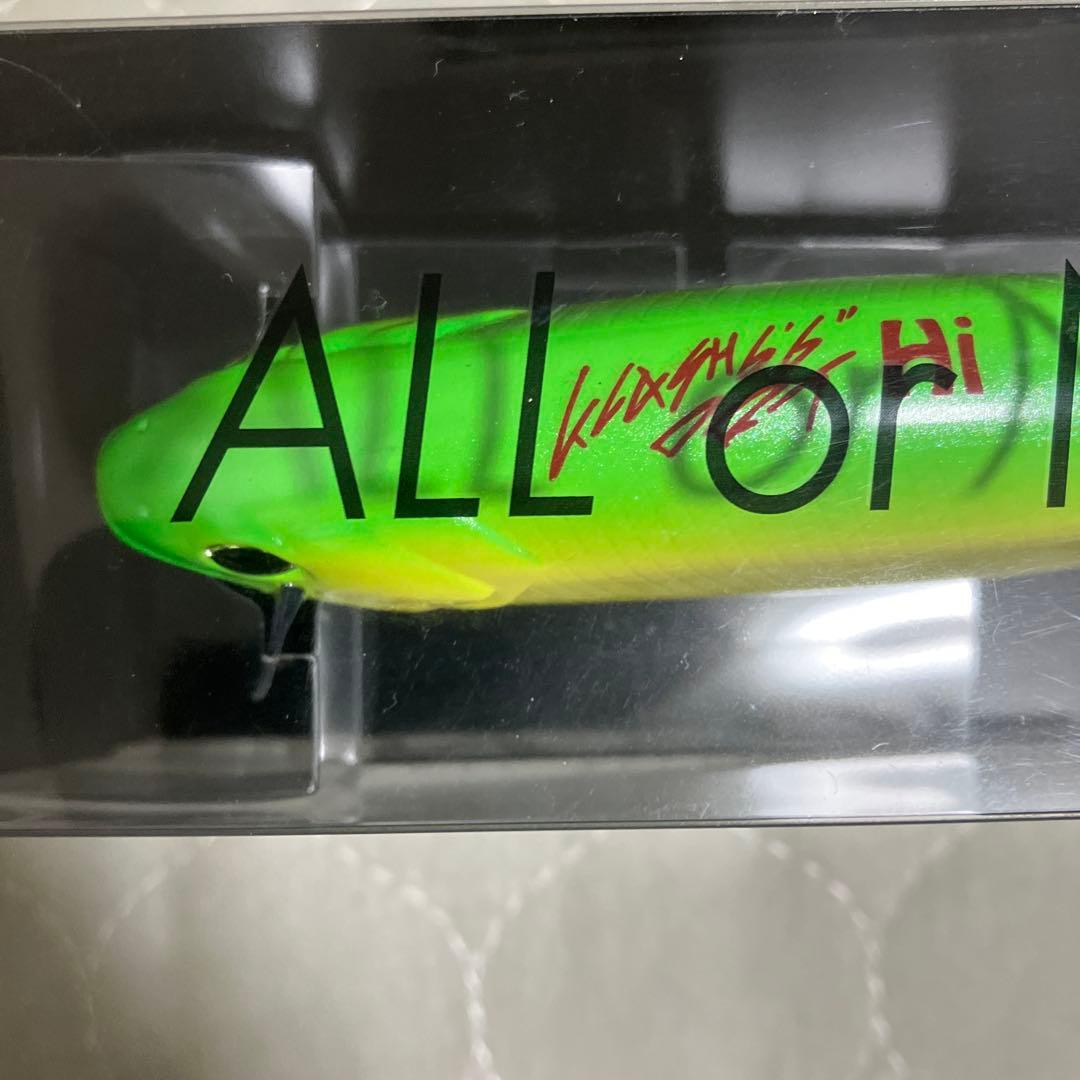 タイニークラッシュ　ハイフロート