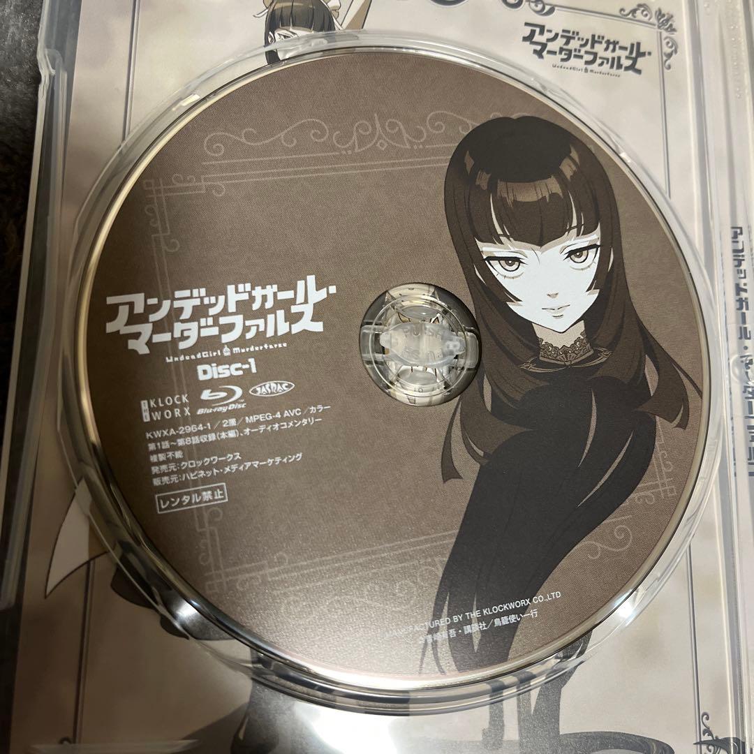 アンデッドガール・マーダーファルス Blu-ray BOX〈2枚組〉