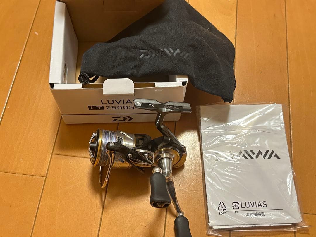 20ルビアス 2500S-DH