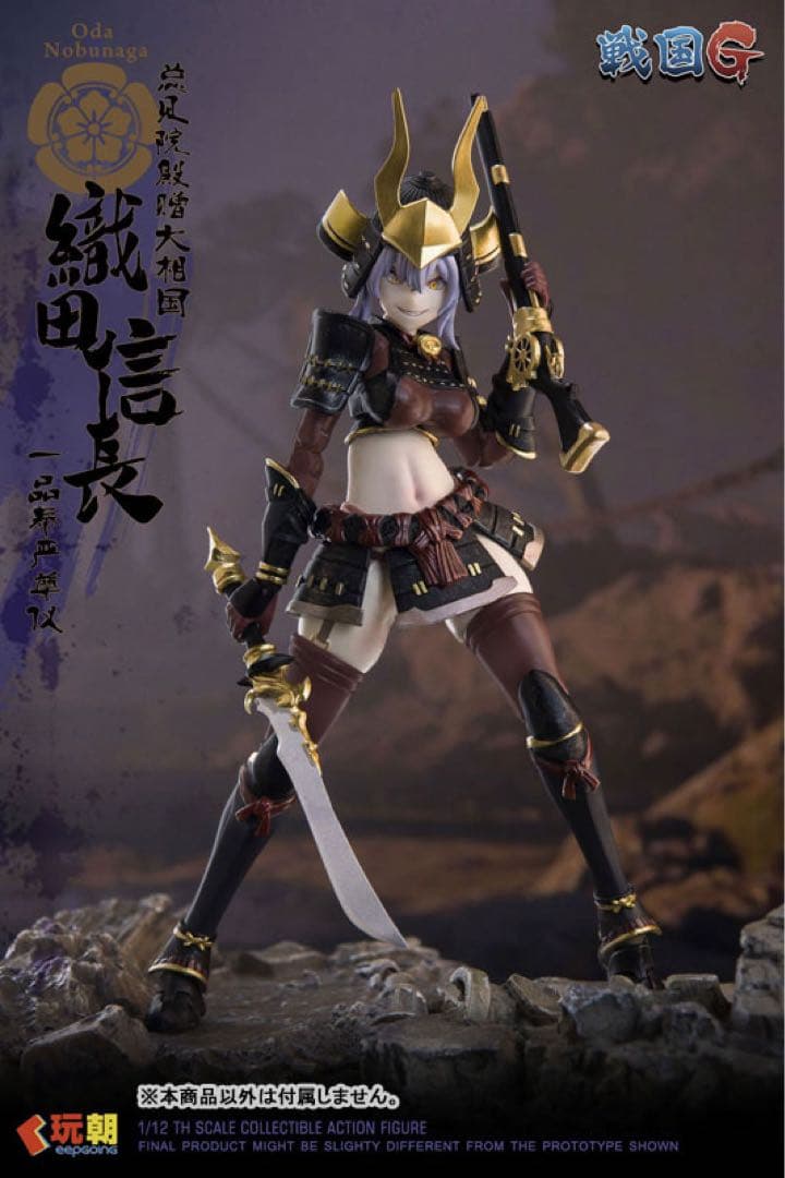 [郵送箱未開封] KEEPGOING Studio 戦国Gシリーズ　織田信長