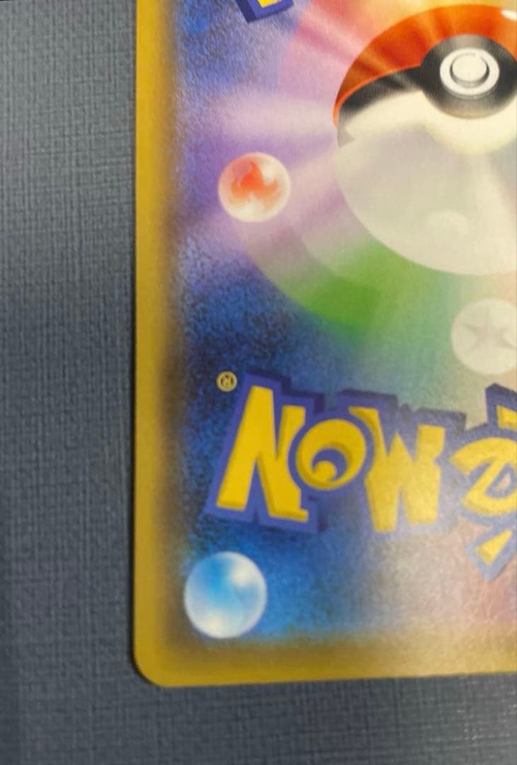 ブラッキー＆ダークライGX SR SM12a