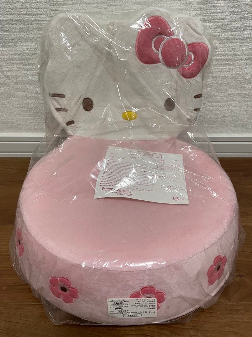 ハローキティ ミニ座椅子
