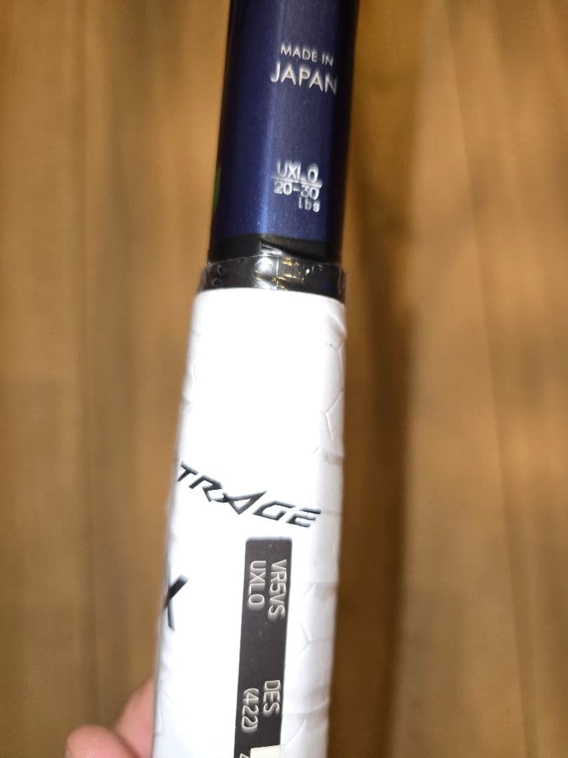 YONEX ボルトレイジ5VS VR5VS