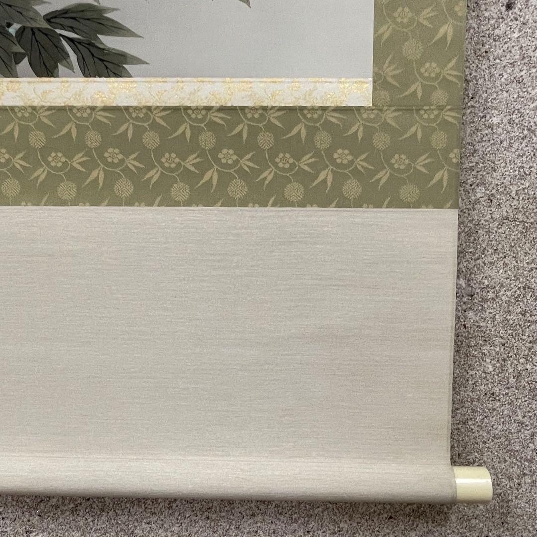 掛軸　山田帆丘　やまだはんきゅう　「富貴」 　共箱　真作　日本画　掛け軸　四季花