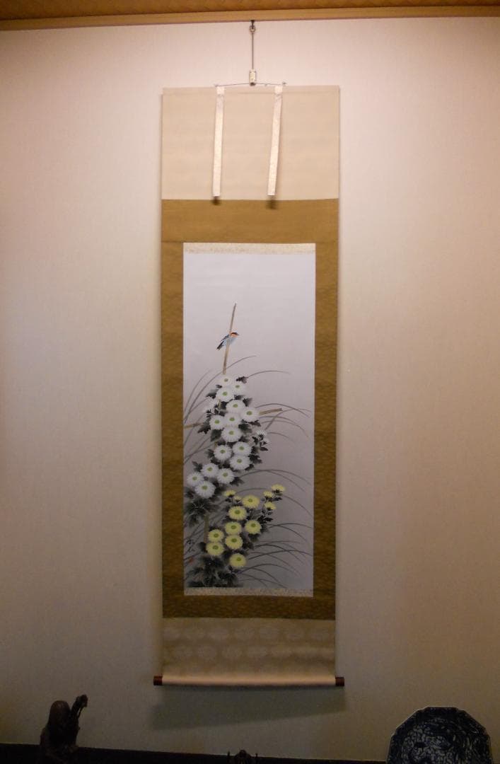 掛け軸 松仙 作 『 菊花 』 絹本 希少 軸装 茶道具 掛軸 美品 です。