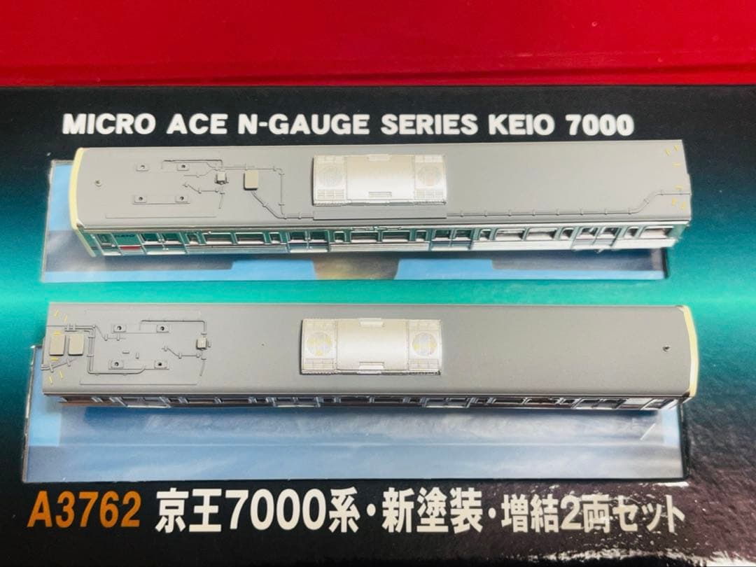 訳あり⚠️ マイクロエース A3762 京王電鉄7000系・新塗装・増結2両セット