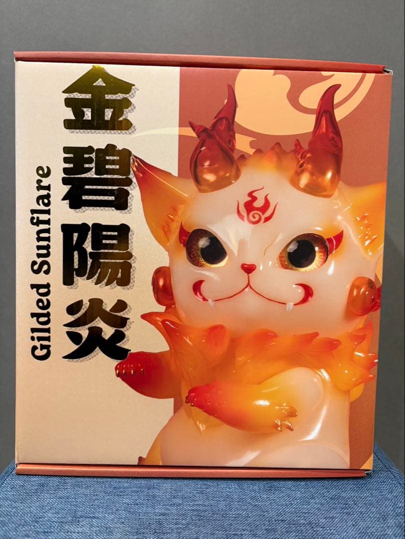 YOROZUYA TOY HOTAROU 墓場の画廊 10体限定 ソフビ