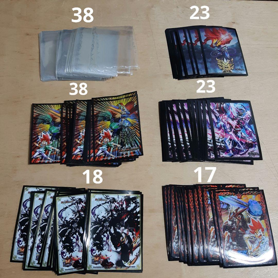 セ*で様 デュエルマスターズ 公式スリーブ 大量 まとめ売り