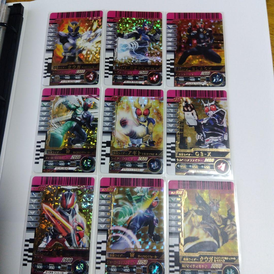 ガンバライド1弾～S2弾までのLR全92種 バインダー付き