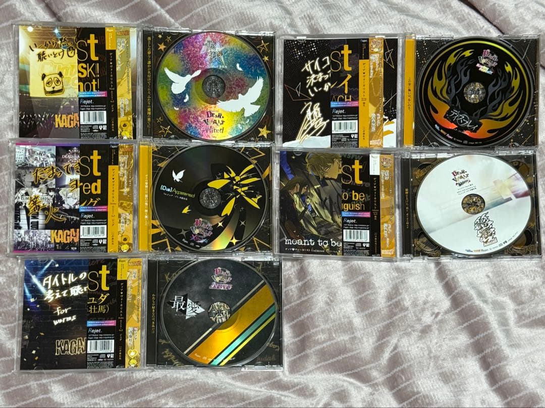 ディアヴォーカリスト ディアヴォ ドラマCD 篝火 ジュダ ※特典CD付