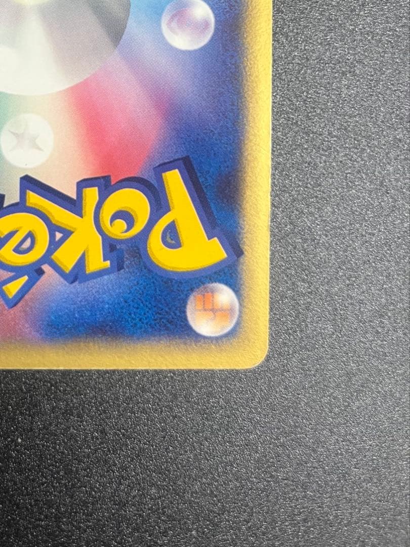 k*た様 オークション ピカチュウ スター ⭐︎ ゴールド クイックスターターギ