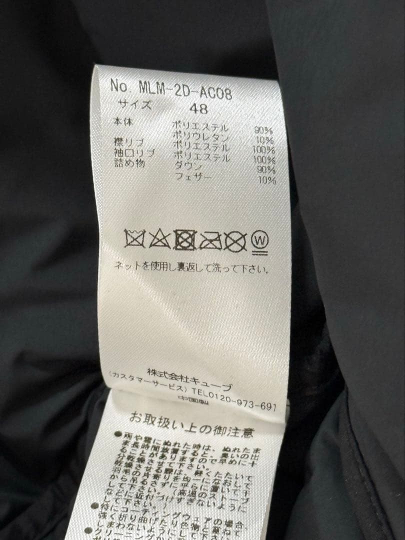 ⭐️新品未使用⭐️マークアンドロナ、ダウンプルオーバーセットアップ