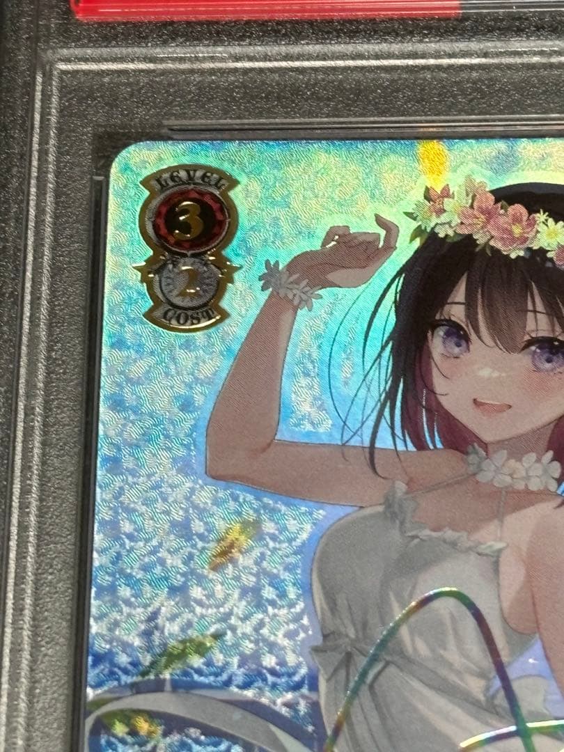 海辺の街でキミとAZKi PSA10