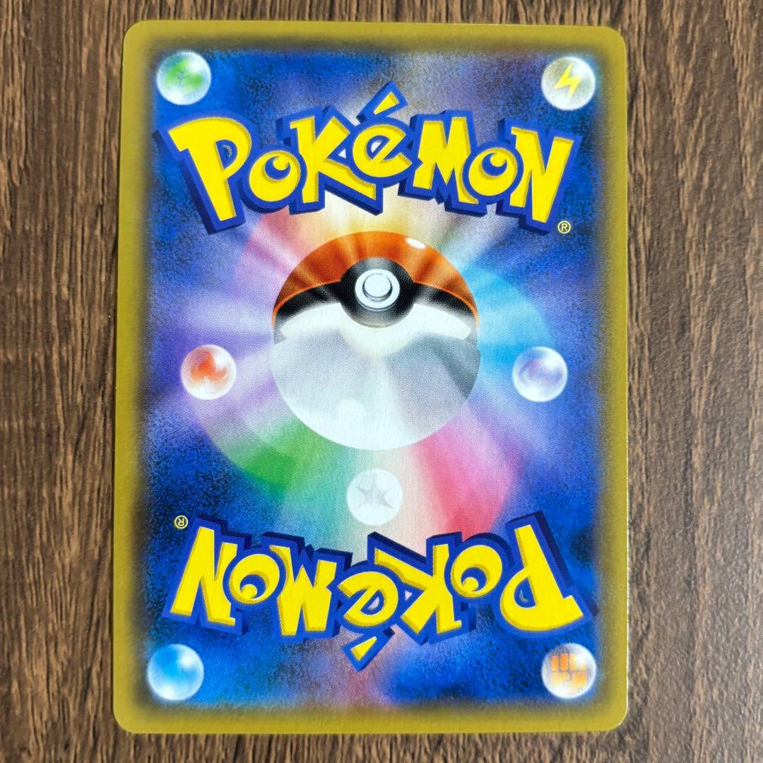 【開封後即スリーブ】お茶会ごっこピカチュウ ポケモンカードプロモ