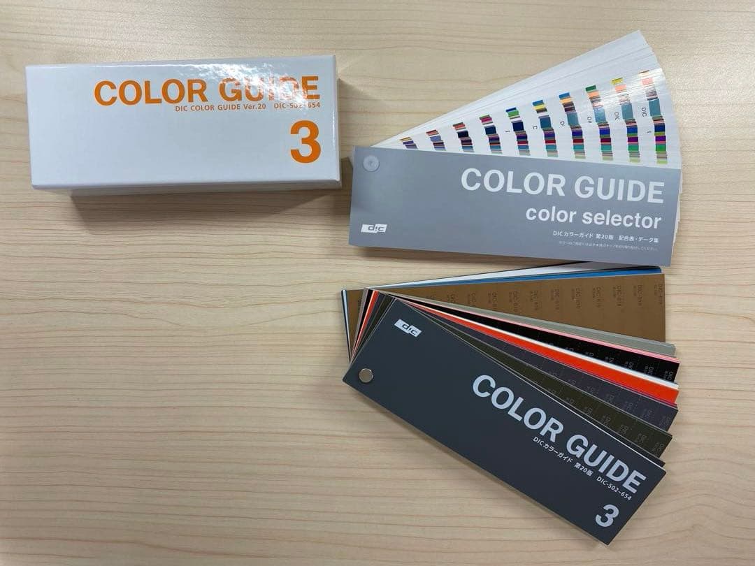DIC カラーガイド 1-2-3 セット【3巻セット美品】
