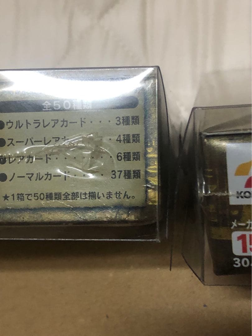 本日まで値下げ　ユニオンの降臨　未開封BOX×2