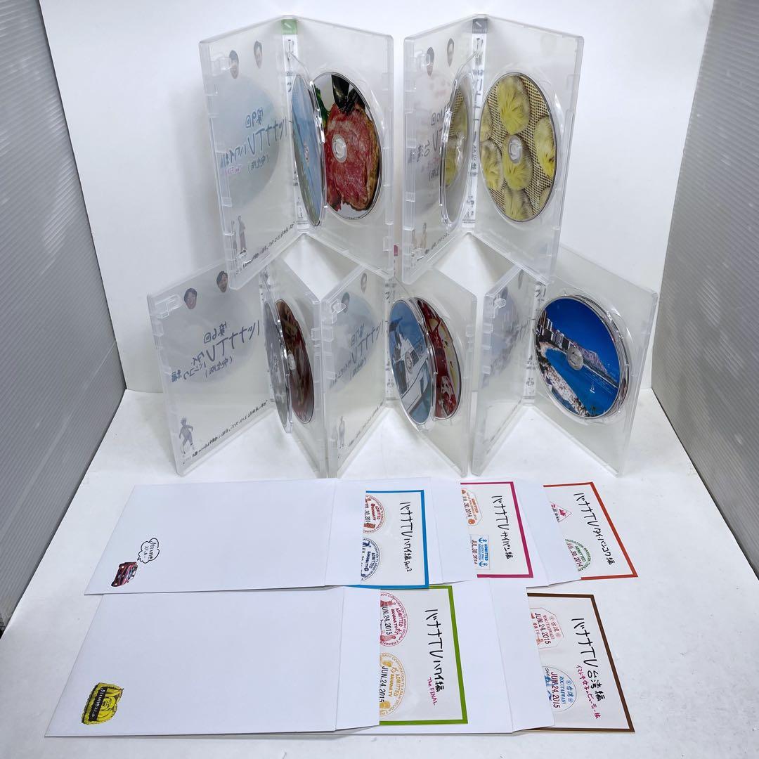 バナナTV DVD 完全版 10巻セット バナナマンのコンビ旅行 韓国 ハワイ