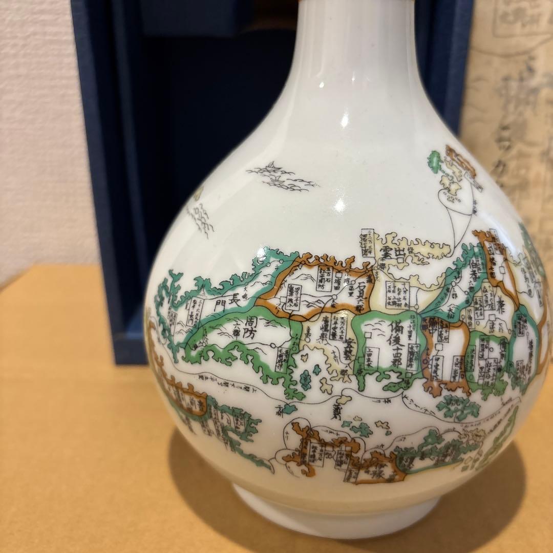 ニッカウイスキー　スーパーニッカ　古地図ボトル　箱付き　陶器　未開封