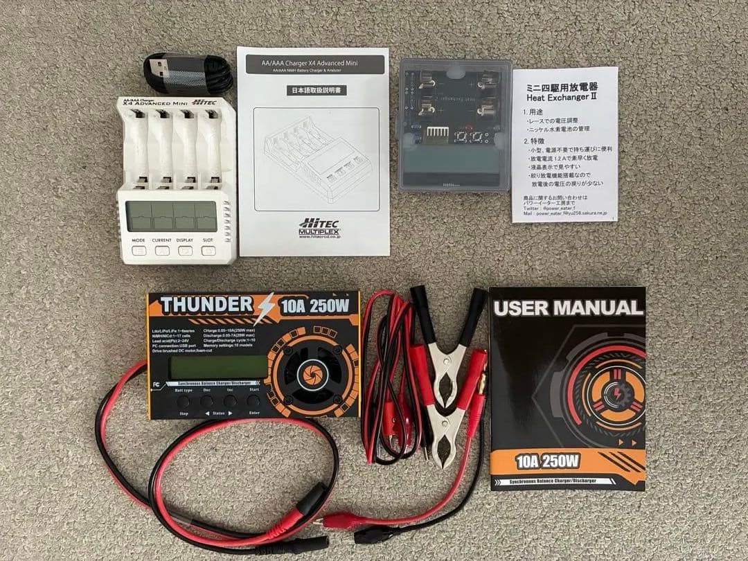 ミニ四駆引退品　キット、パーツ、充電器、工具、治具など