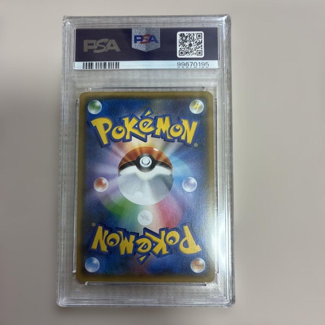 スイレン SR PSA8 GXバトルブースト