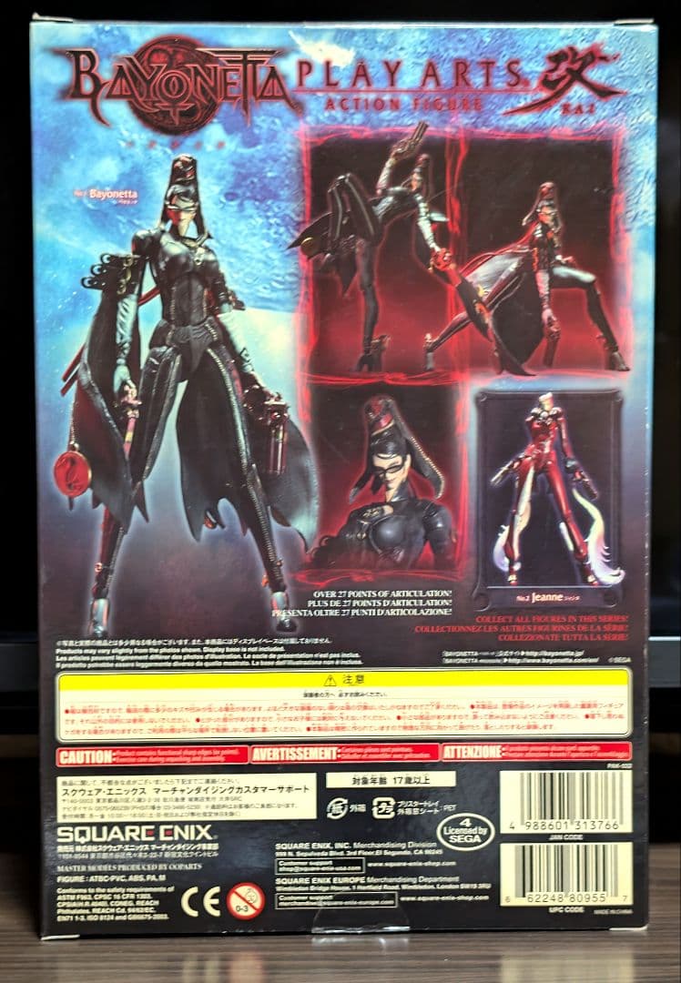 BAYONETA プレイアーツ改 ベヨネッタ 未開封