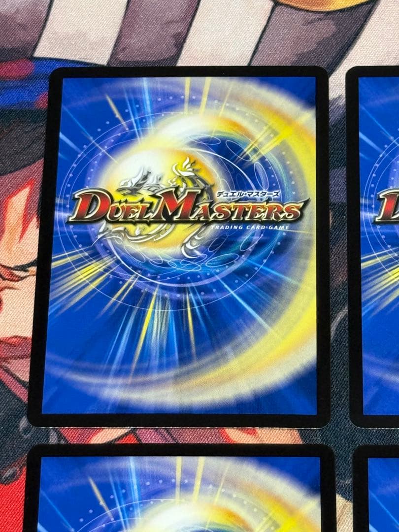 真気楼と誠偽感の決断 パーフェクトペテンシー 4枚