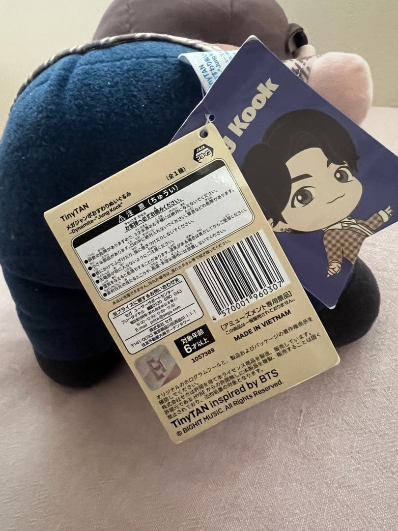 【公式・新品】BTS ジョングク JK Dynamiteぬいぐるみ　未使用