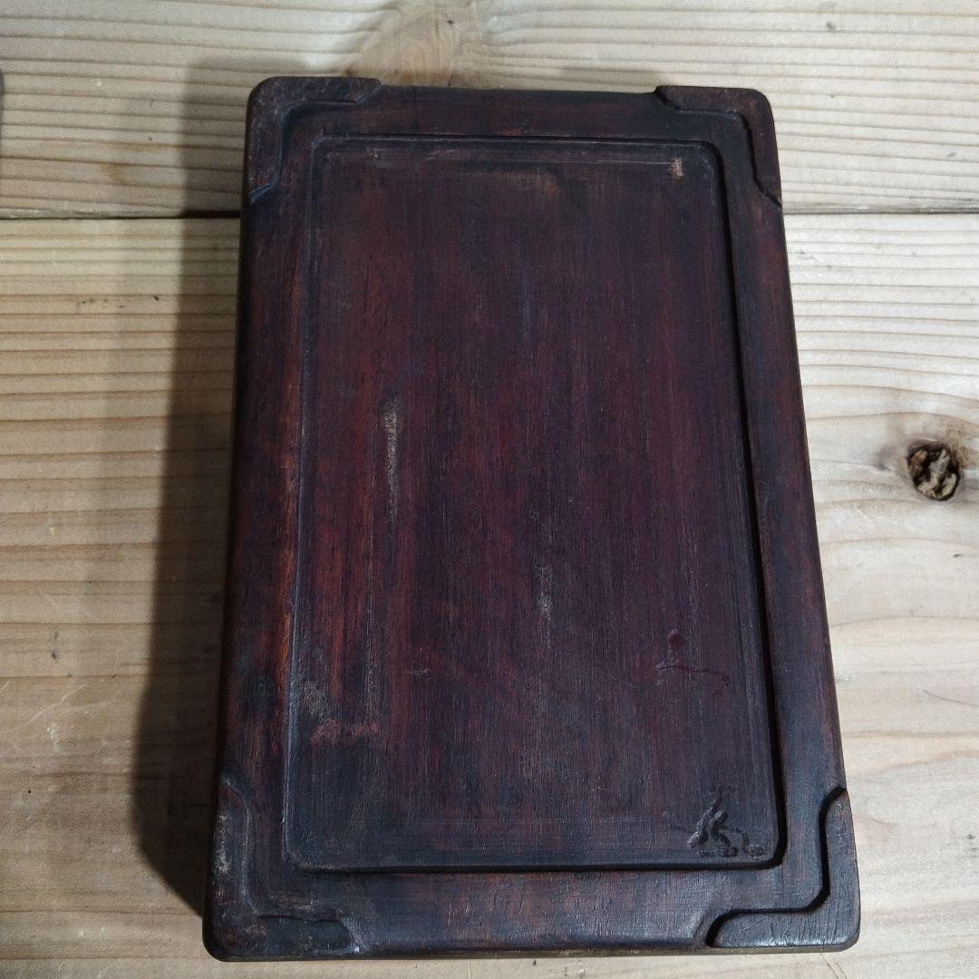 木製 硯箱 魚の彫刻 硯