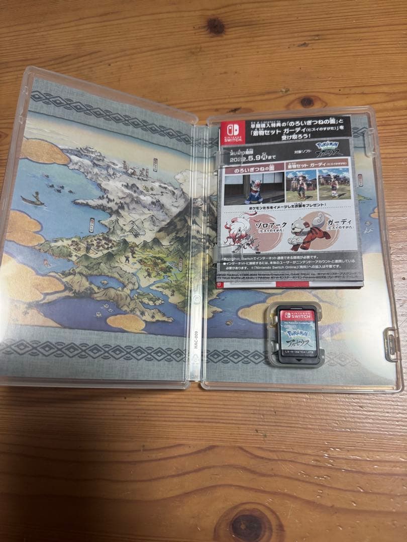 Nintendo Switch Lite グレー 本体　ポケモンアルセウスセット