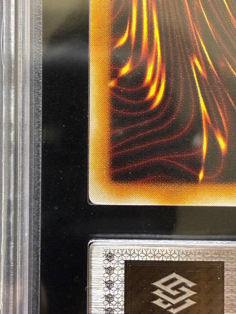 ◆ARS10◆溶岩魔神ラヴァ•ゴーレム　旧レリーフ　アルティメットレア