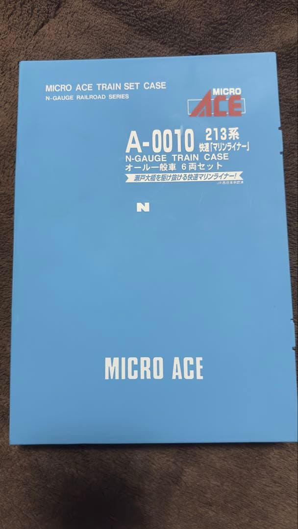 MICRO ACE A-0010 213系　快速マリンライナー　オール一般車