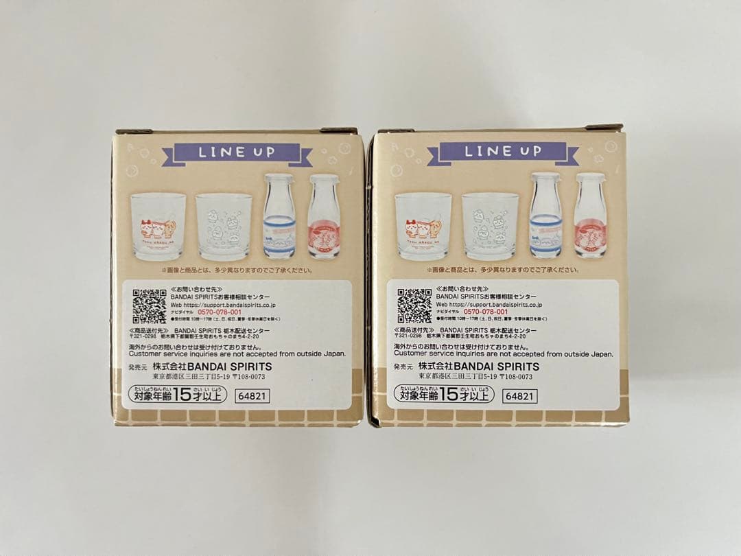 ちいかわ 一番くじ なんかほっこりちいかわの湯 A賞 B賞 C賞 D賞 E賞