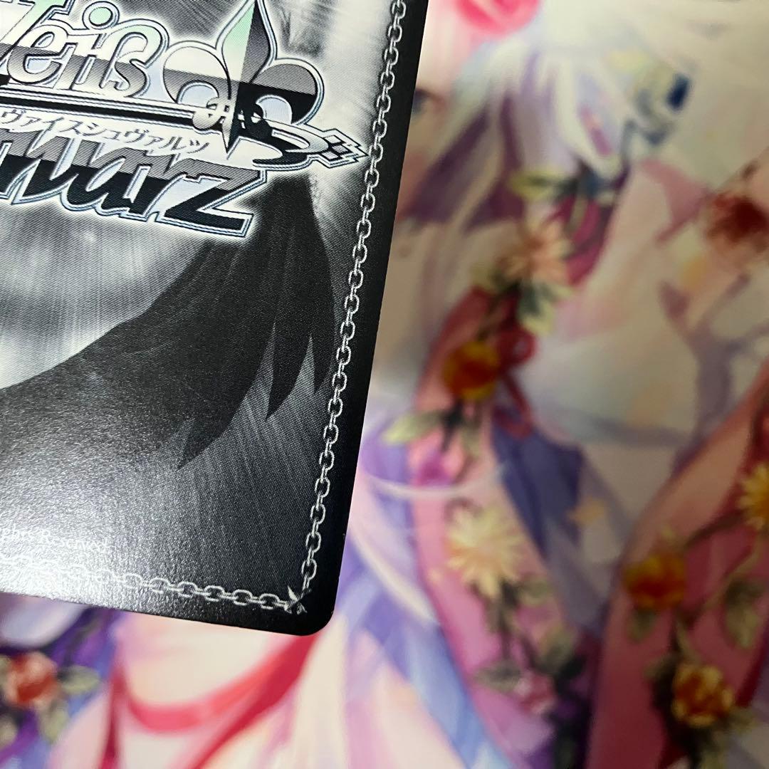 ヴァイスシュヴァルツ　愛されメイド 幸　サイン　SP