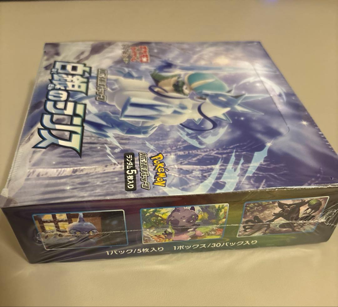 開*否様 【希少】ポケモンカード 白銀のランス ボックス 30パック シュリンク