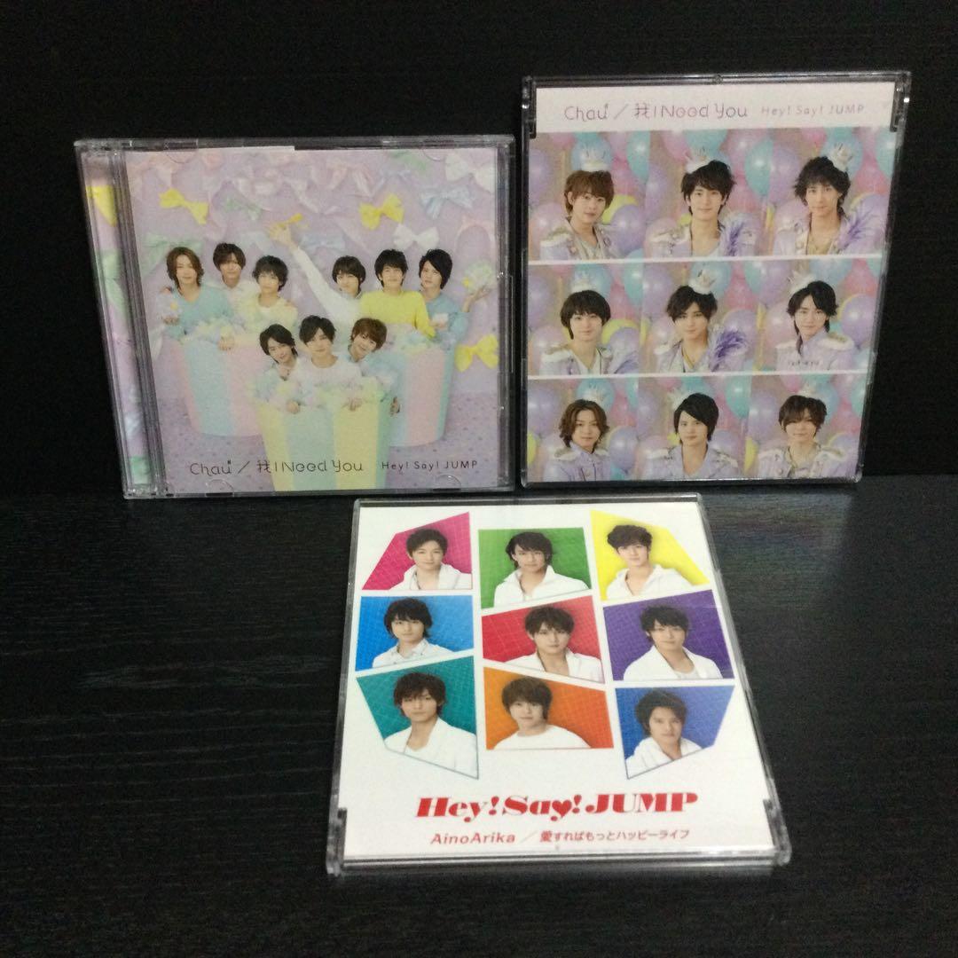 Hey！Say！JUMP！CD まとめ売り　No19