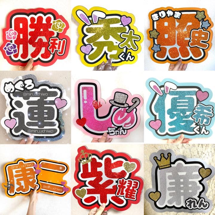 大手最安値♡うちわ屋さん