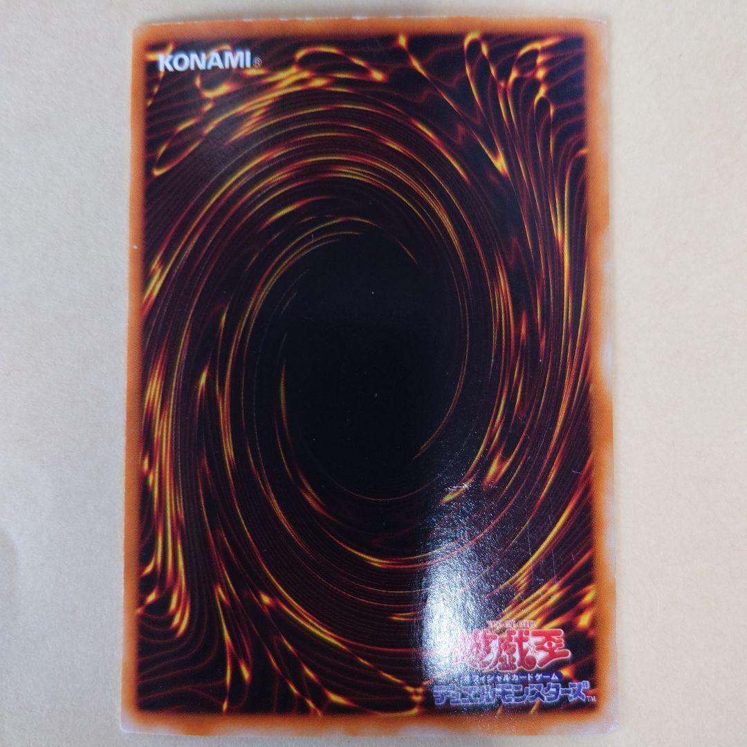 遊戯王 青眼の白龍 LB-01