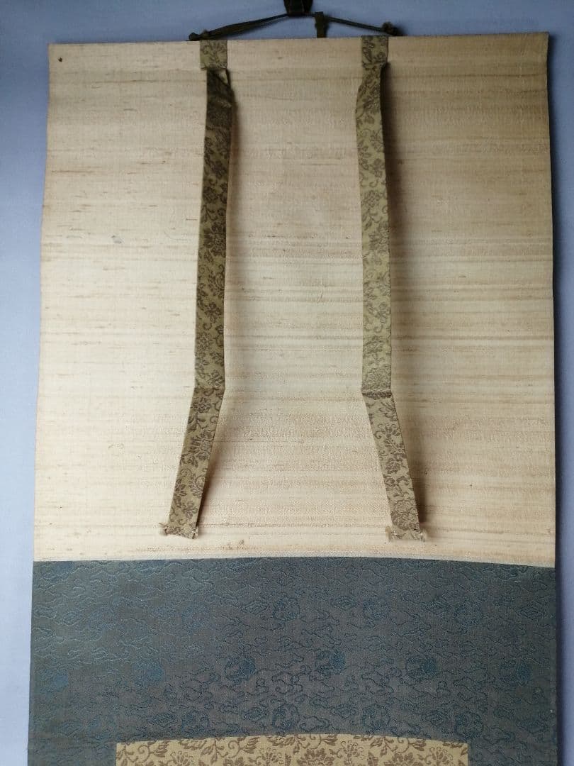 【茶道具】前大徳寺　明堂宗宣和尚筆　竹画賛「風来○一笑」掛軸　軸B955