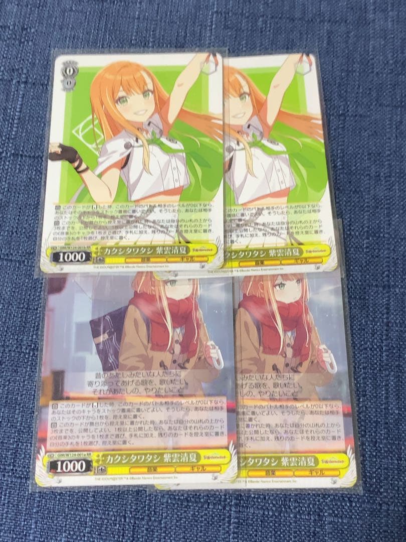 学園アイドルマスター　RR以下(a,b混合)4コン　ヴァイスシュヴァルツ