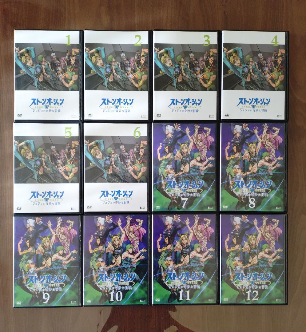 ジョジョの奇妙な冒険 ストーンオーシャン　 DVD 　全19巻