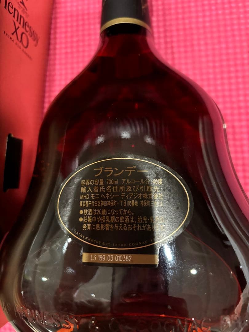 未開封 Hennessy ❣️クリアボトルXO 黒キャップ　ギフトボックス