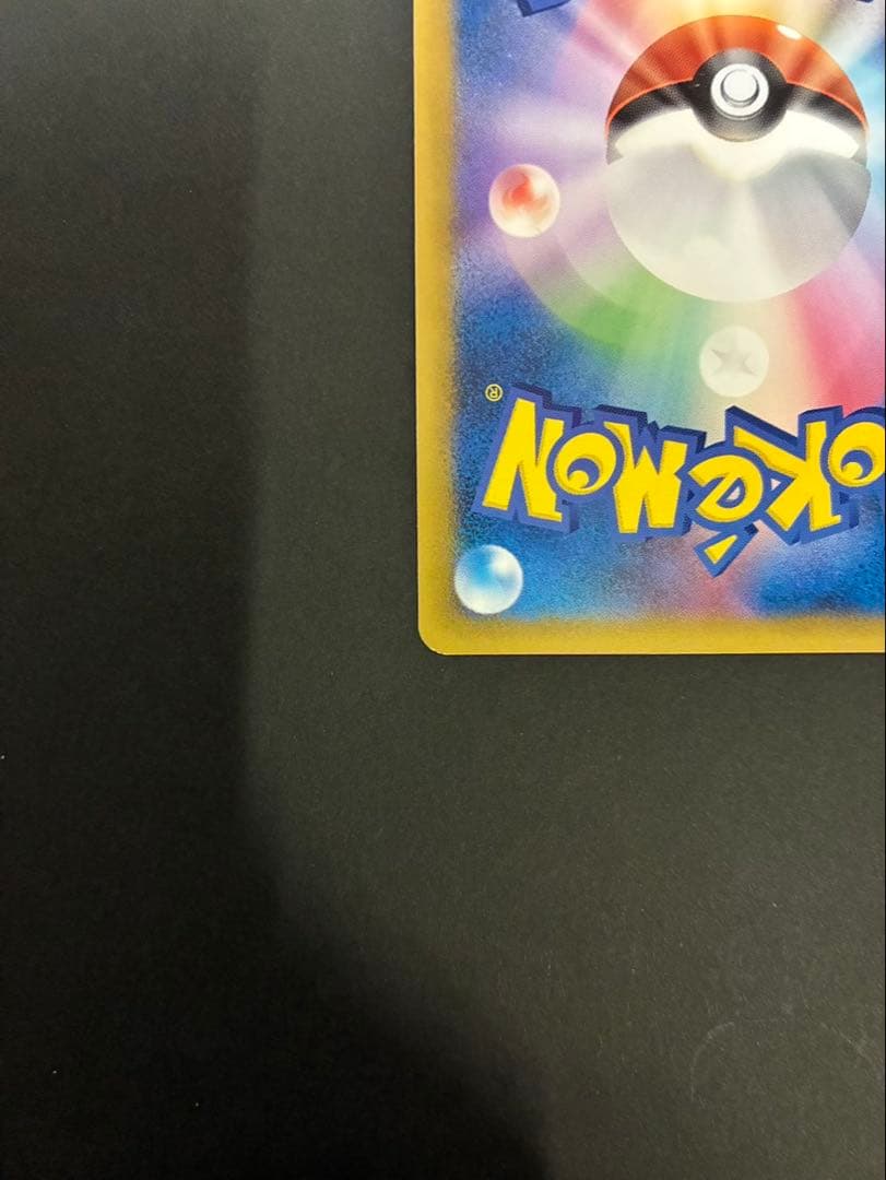 ポケモンカード おかいものピカチュウ 079/L-P PROMO