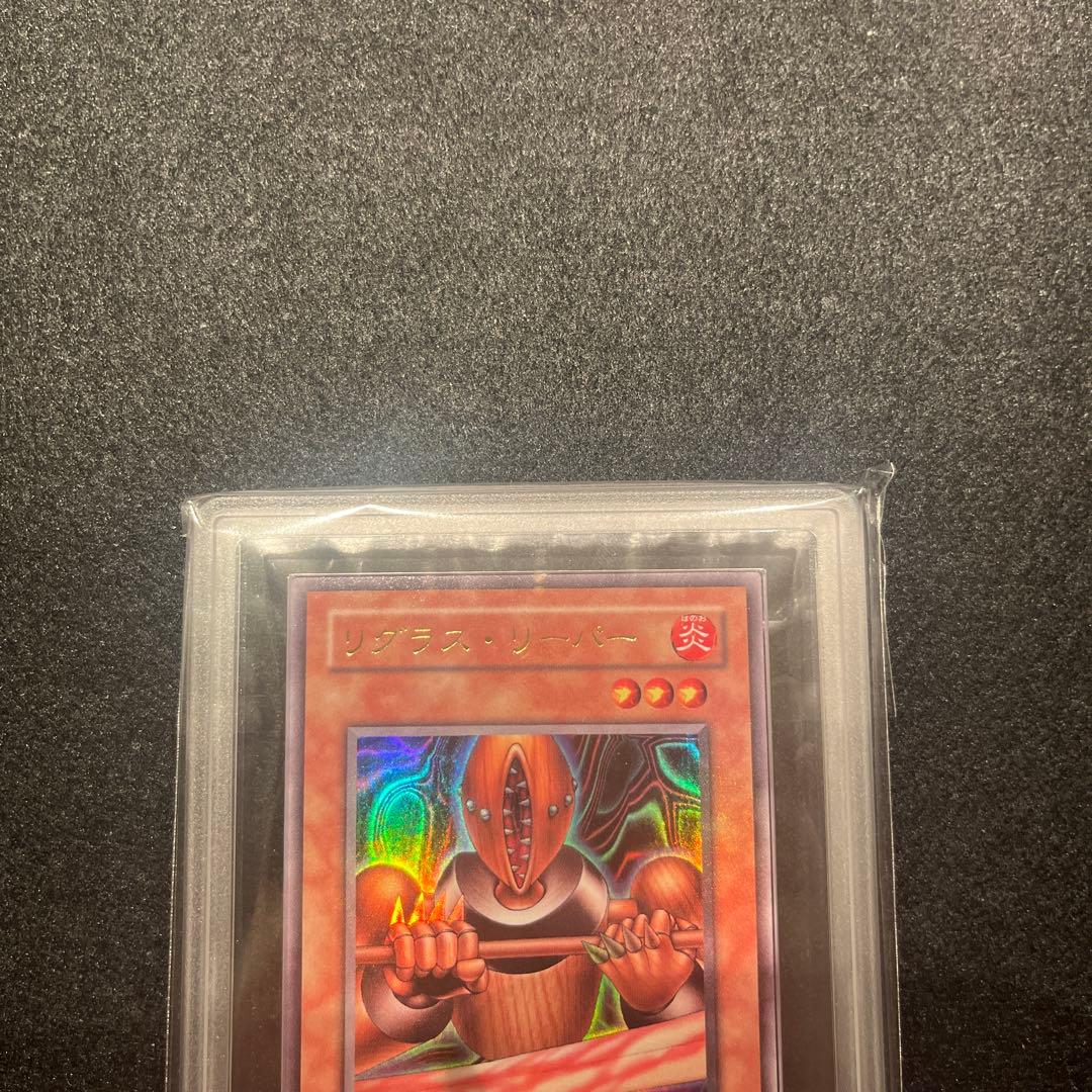 ※専用【ARS9/鑑定書付】遊戯王カード リグラス・リーパー