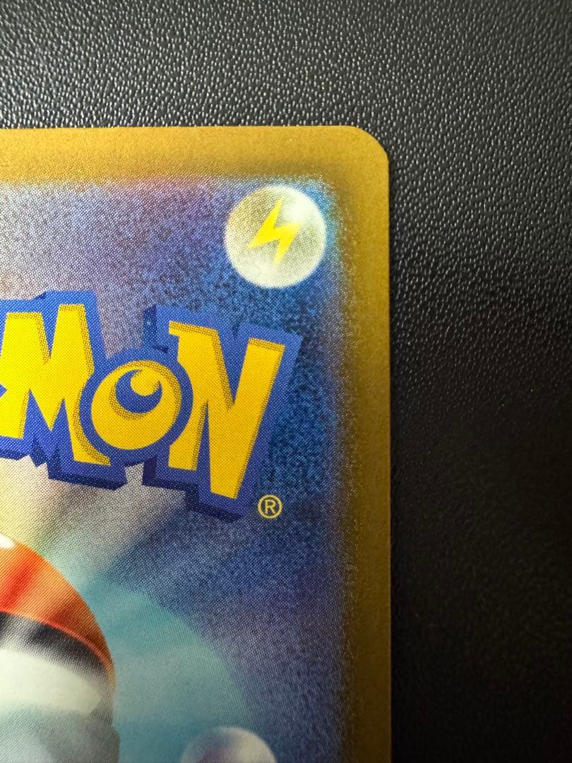 ★美品★メガカイリューex MUR MEGAドリームex ポケカ