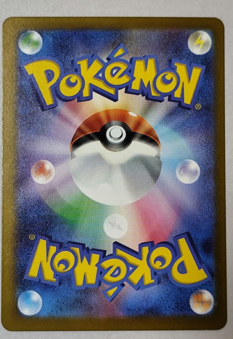 【まとめ買い可能】メガカイリューex MUR