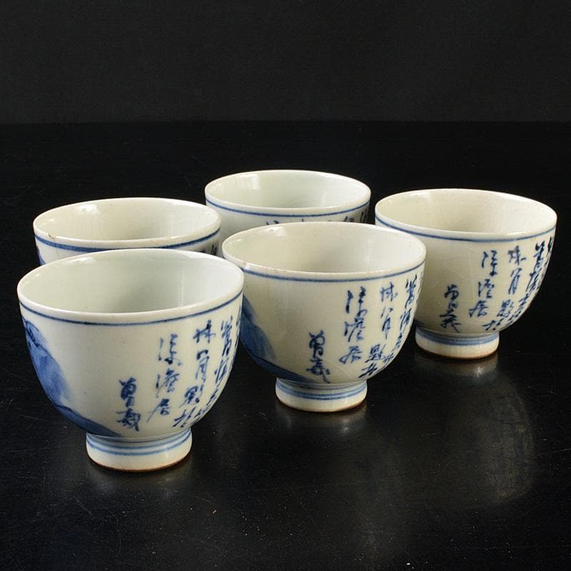 華中亭道八造　染付漢詩山水文　煎茶碗五客　時代箱　M　R6519