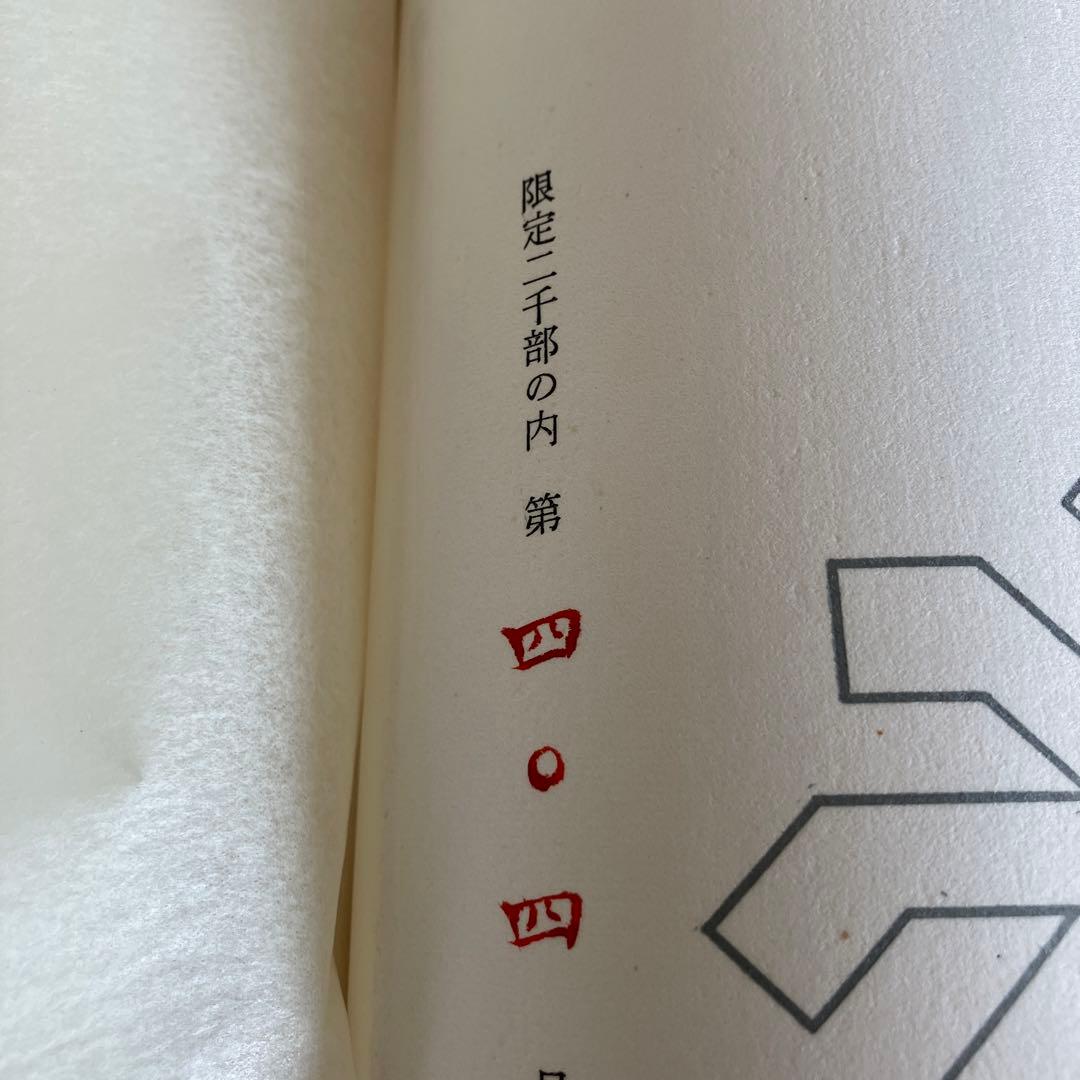 肉筆浮世絵　上下巻　まとめ売り